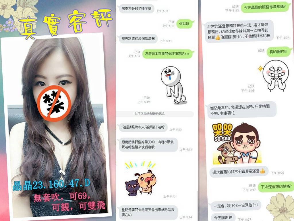 金門 兼職 步步 25/38D